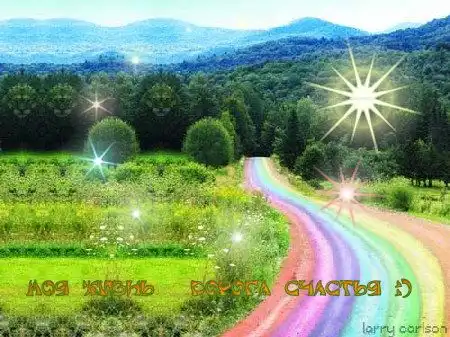 красивая подборка