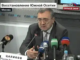 Цаликов школы Цхинвали готовы принять учеников