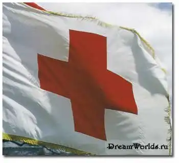 очень красный пост