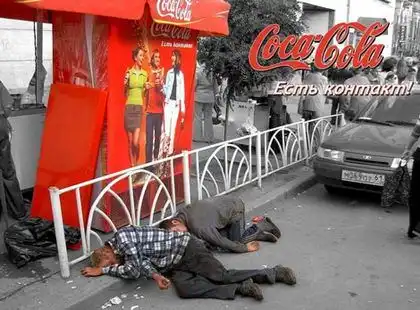 всё в кучку