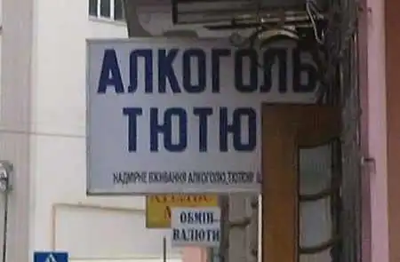 Прикольная подборка