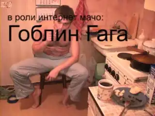 Жизненный ролик про анкеты в интернете и ****