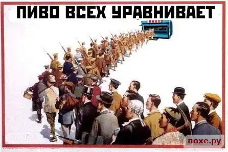 Агитплакаты