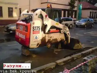 Осеннее обострение