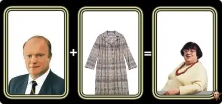 Займёмся математикой