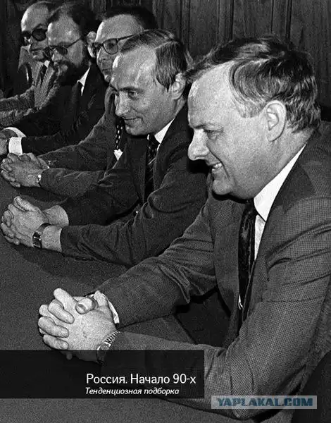 Шальные 90-е