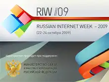 Прогноз: будущее интернета - полная персонализация