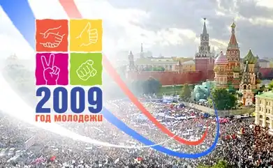 Демография и интеллектуальное растление.