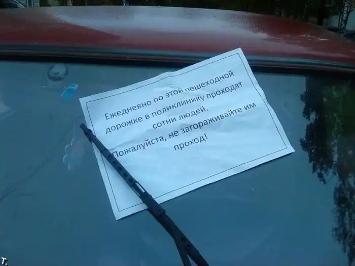 Россия автомобильная (3 истории)