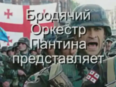 Америка-нам не указ!