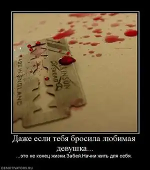 Немного demotivators