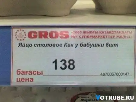 Made in Kazakhstan (40+ фото)