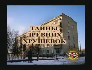 ВидеоБитва. Киностудия «РЕК» - «Балкон»