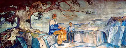 Фотоновости от Другого