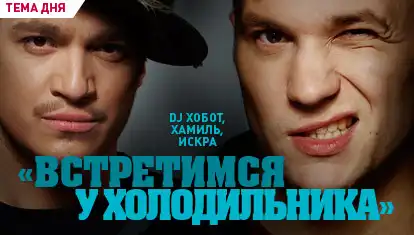 Новый клип - Каста