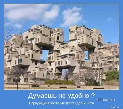 Ваше хорошее настроение