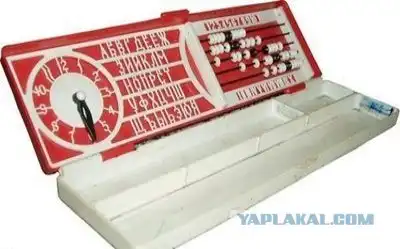 Советские вещи