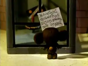 Ляпы и невежество