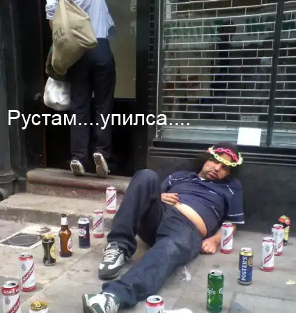 Узнай себя ......