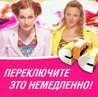 Стеб над рекламой