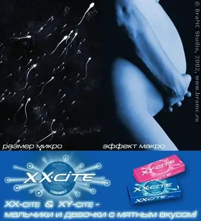 Стеб над рекламой