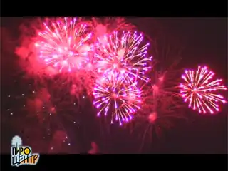 Фейерверк на Белом озере в 2007 году