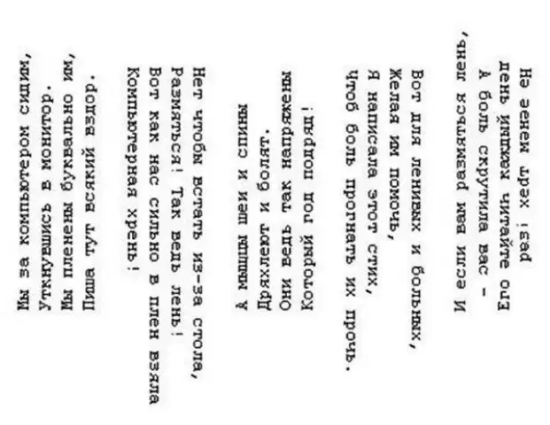 Разомнись....