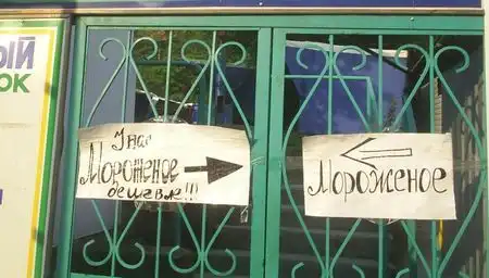 Подборка прикольных foTag