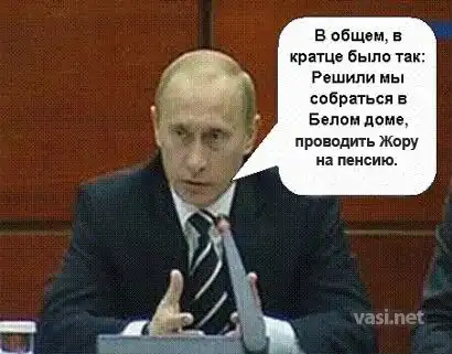 Как Буш вступал в клуб бывших президентов