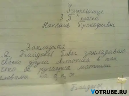 Маразмы поглотили Россию