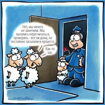 Нарисованный смех