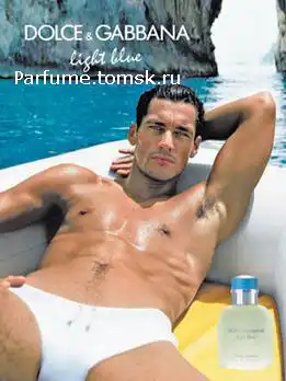 Элитная парфюмерия по самым лучшим ценам в Томске!