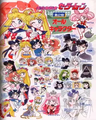 Сейлор Мун 2