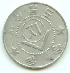 Тоталитарная Корея. Часть 2.