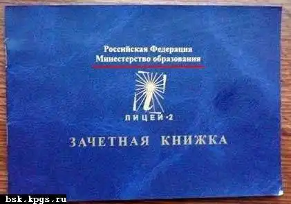 Порция маразмов