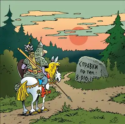 веселые картинки)))