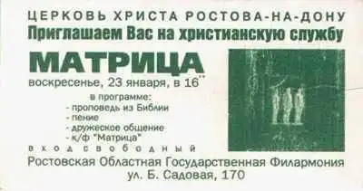 прикольные надписи )))