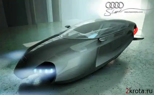 Audi Shark concept by Kazim Doku немецкое видение будущего