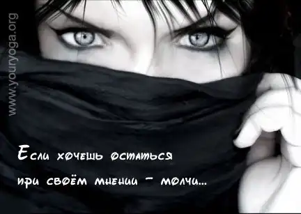 картинки со смыслом