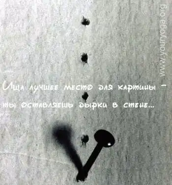 картинки со смыслом