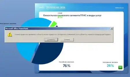 Сообщения об ошибках:))) (фотошоп и реальные ошибки)