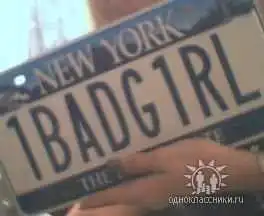 Автономера