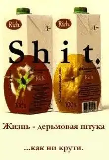 Жестковатые приколы