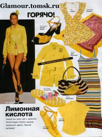 Главный женский сайт г.Томска