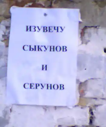 Всяко-разно №10