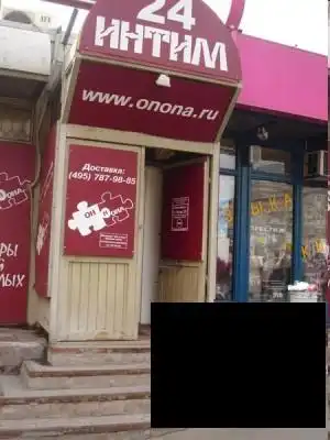 О как люди обслуживают клиентов до ....