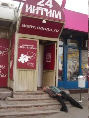 О как люди обслуживают клиентов до ....