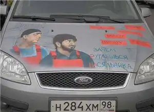 Автоюмор,ч.3