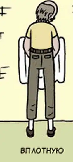 А как ходите в туалет вы?