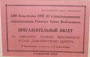 Материализм(осторожно: много букв)